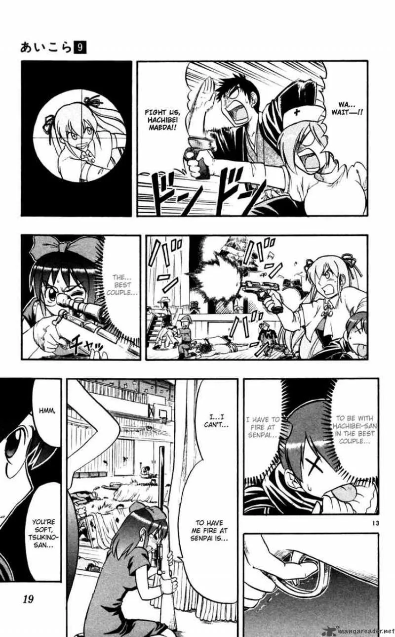Ai Kora Chapter 81 page 21