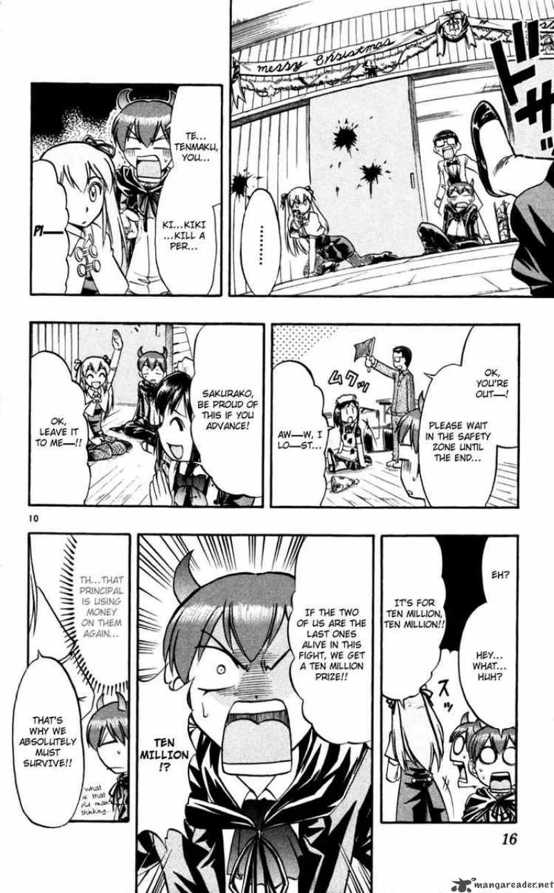 Ai Kora Chapter 81 page 18