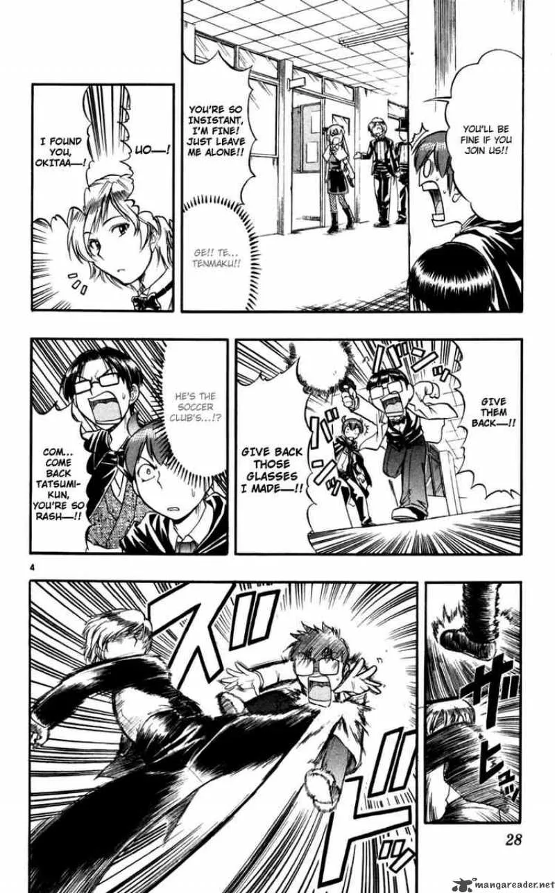 Ai Kora Chapter 82 page 4