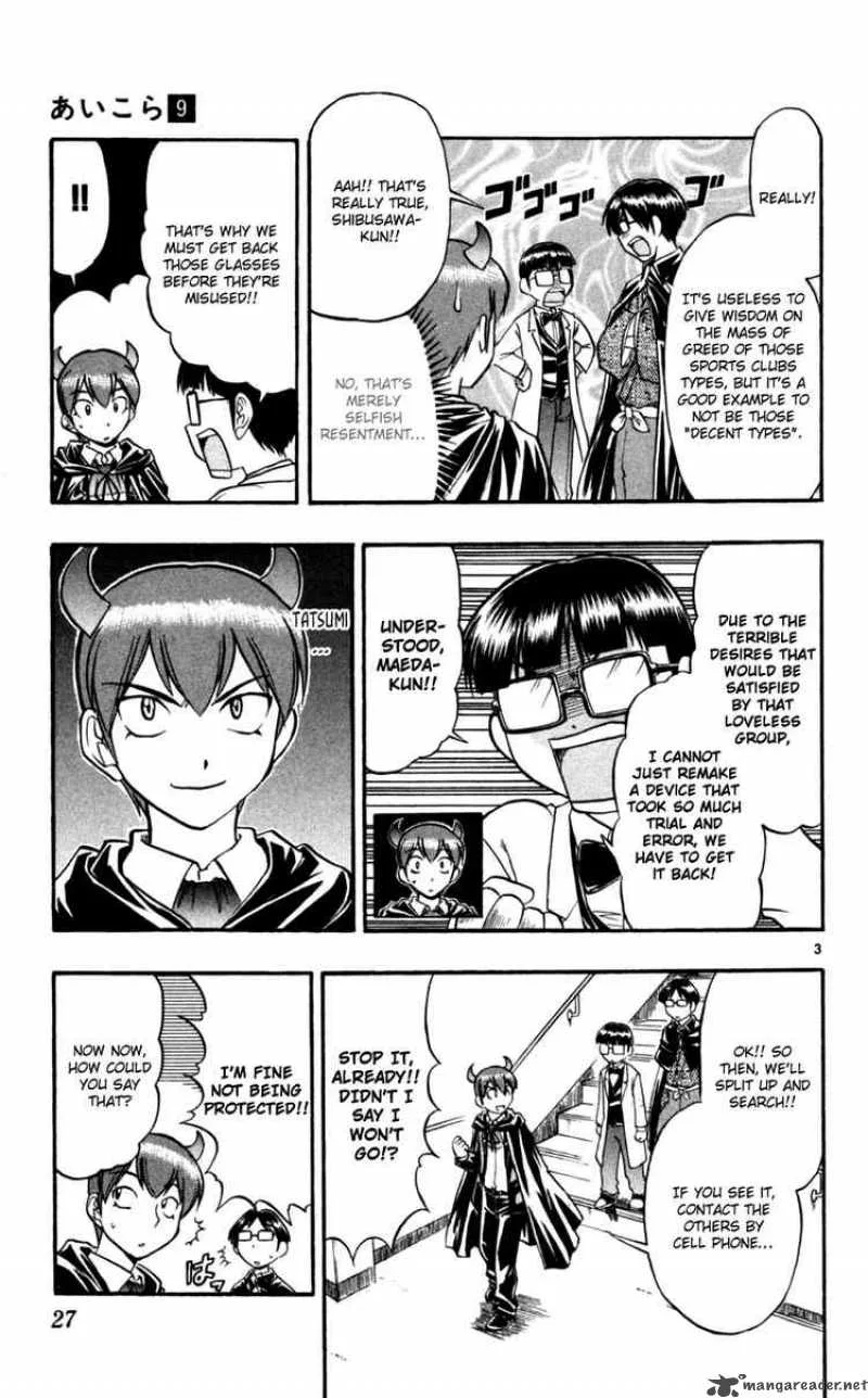 Ai Kora Chapter 82 page 3