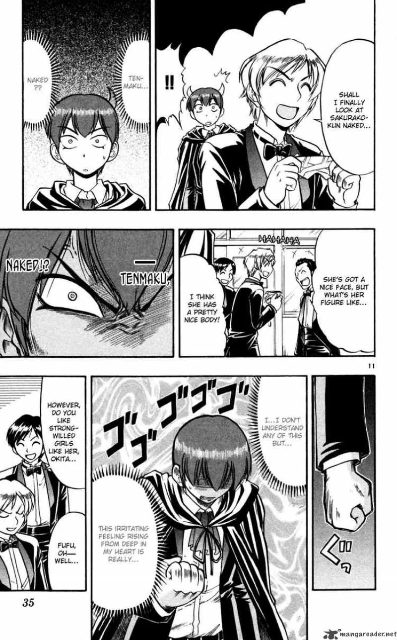 Ai Kora Chapter 82 page 11