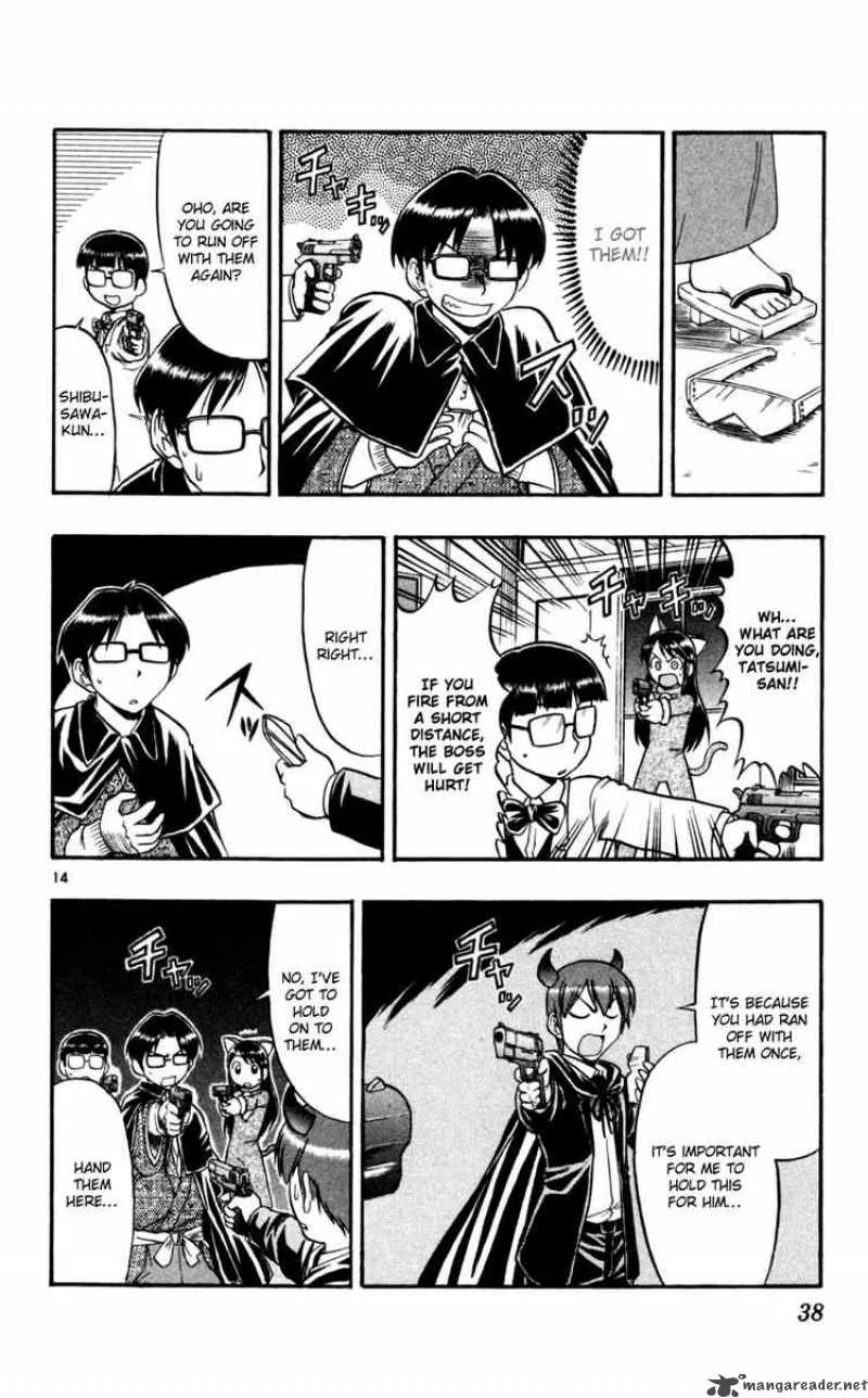 Ai Kora Chapter 82 page 14
