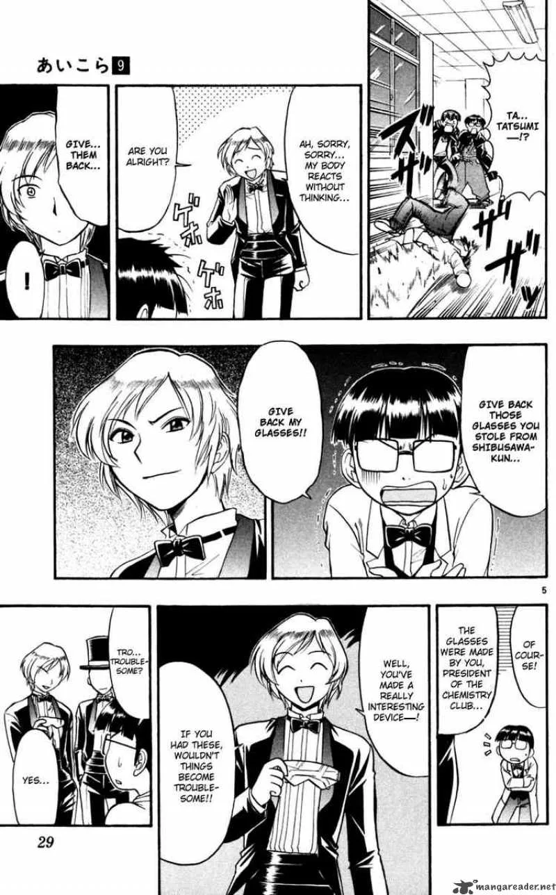 Ai Kora Chapter 82 page 5