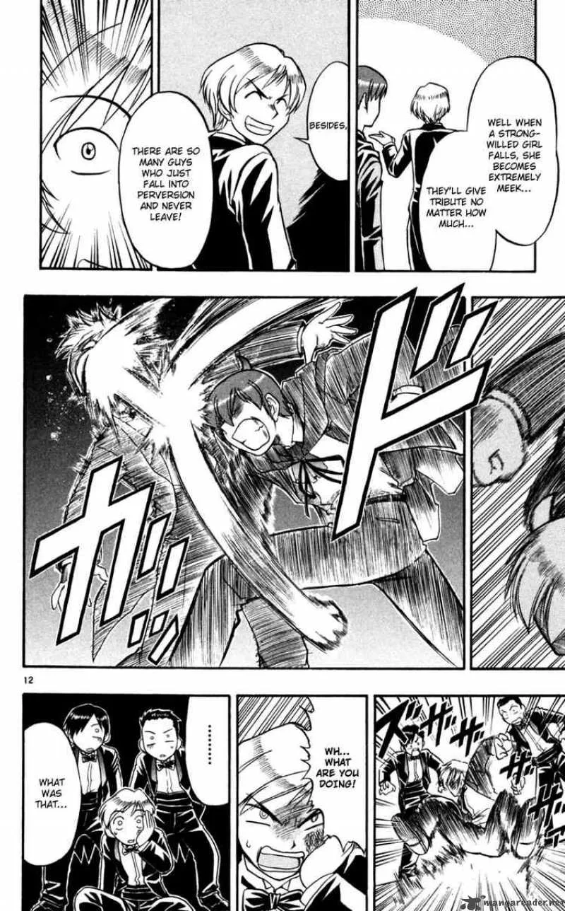Ai Kora Chapter 82 page 12