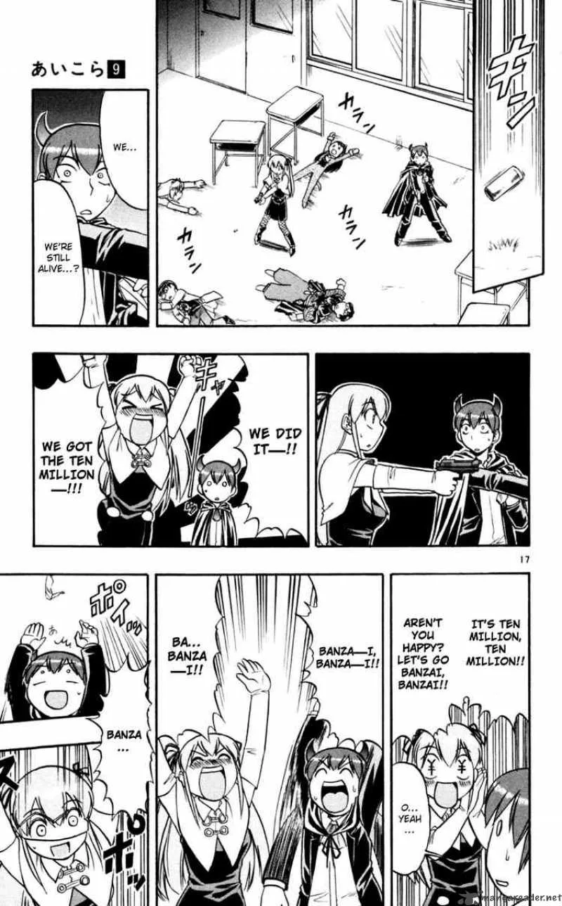 Ai Kora Chapter 82 page 17
