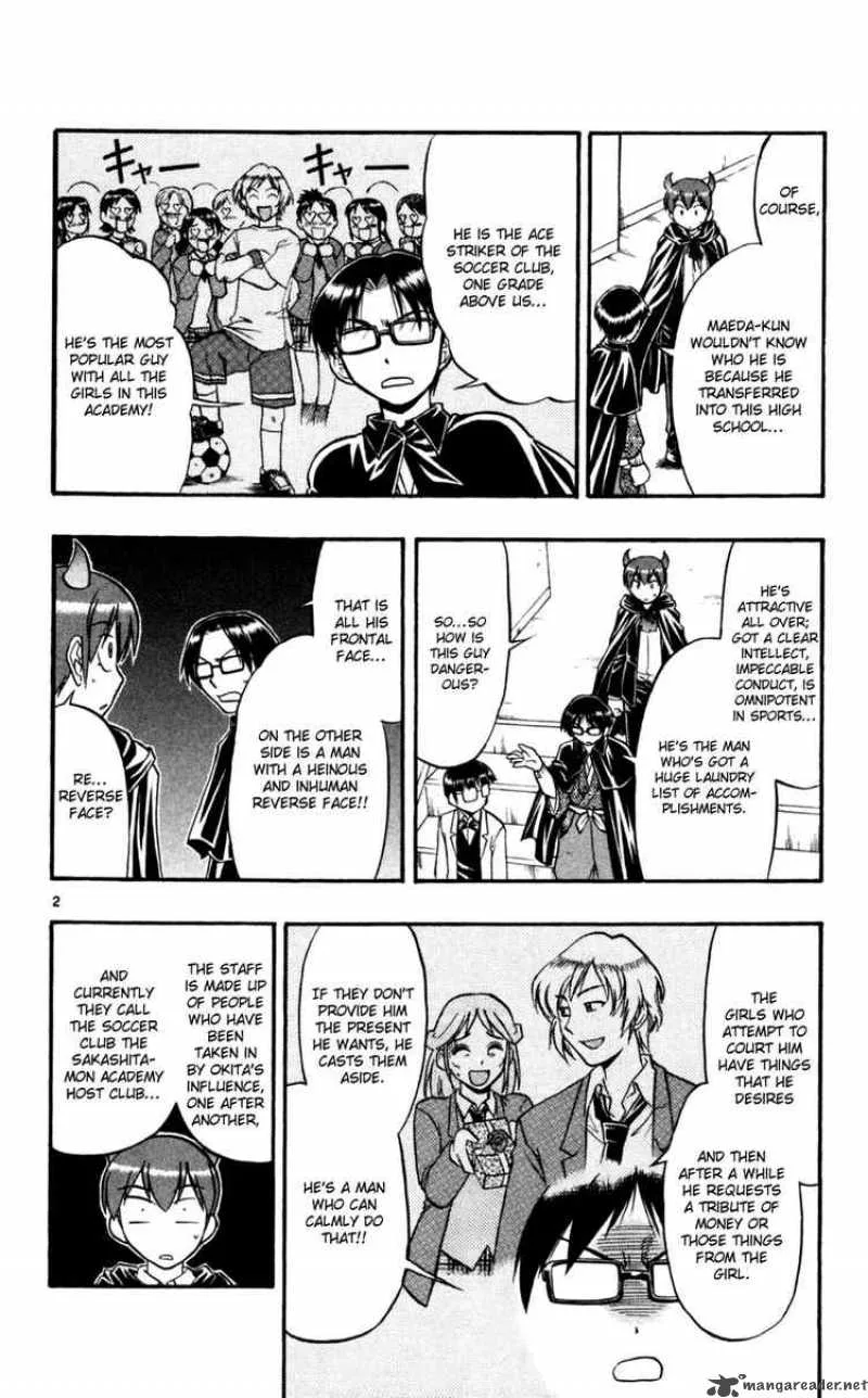 Ai Kora Chapter 82 page 2