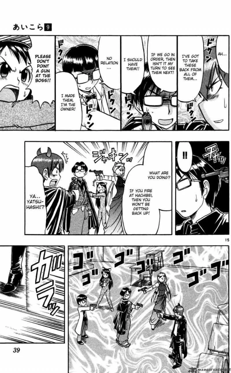 Ai Kora Chapter 82 page 15