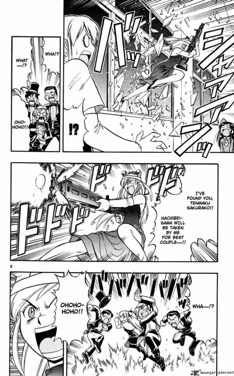 Ai Kora Chapter 82 page 8