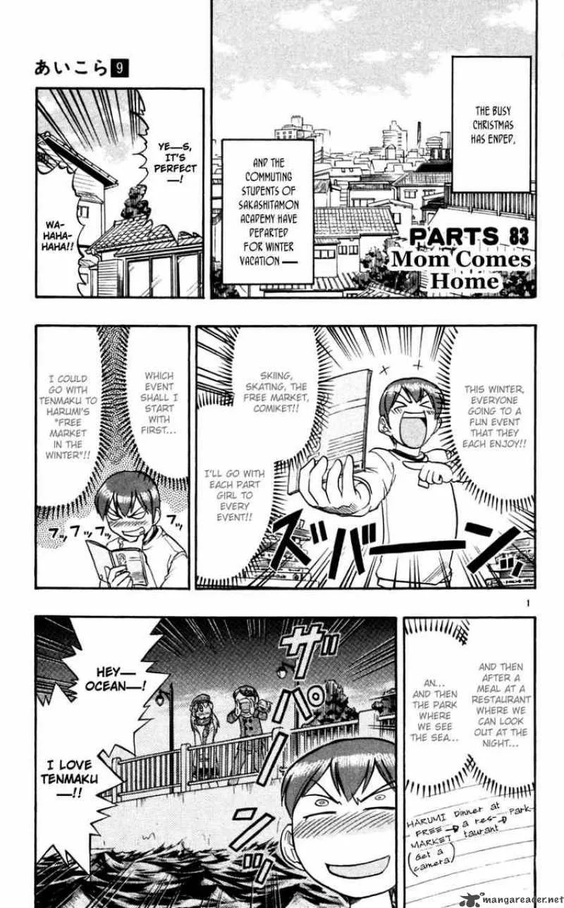 Ai Kora Chapter 83 page 1