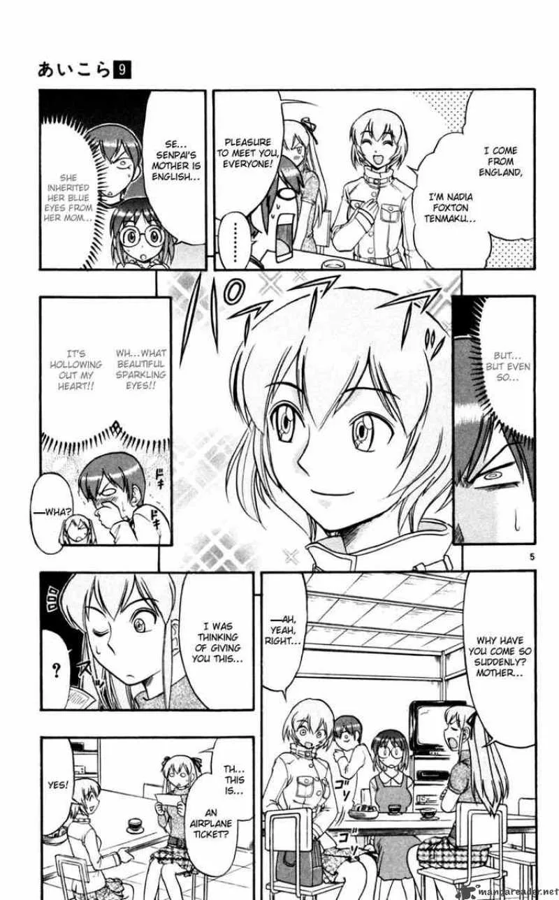 Ai Kora Chapter 83 page 5