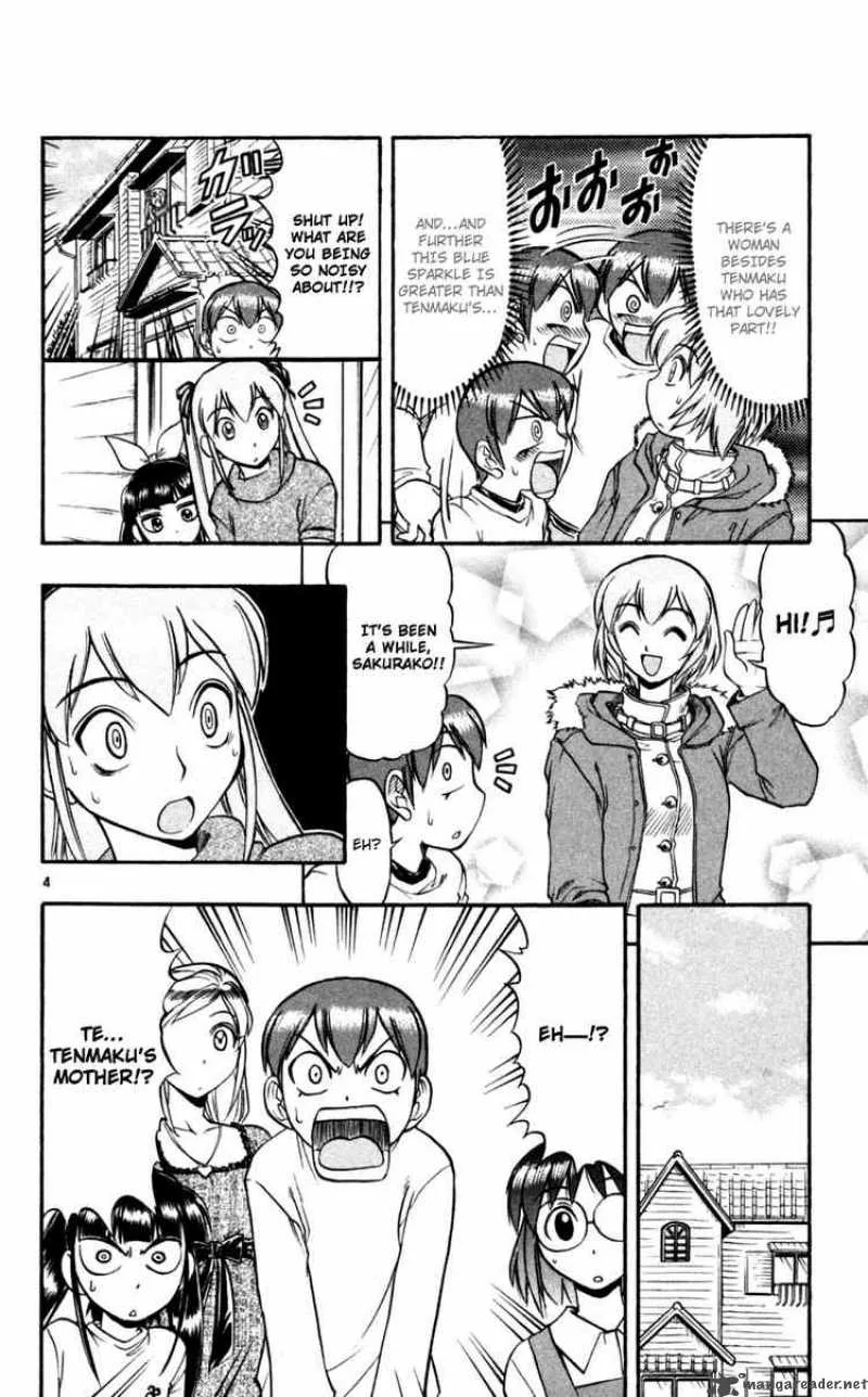 Ai Kora Chapter 83 page 4