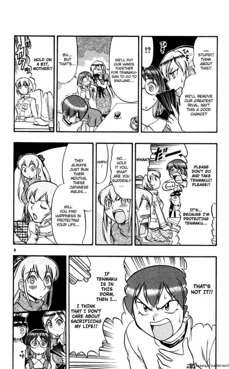 Ai Kora Chapter 83 page 8