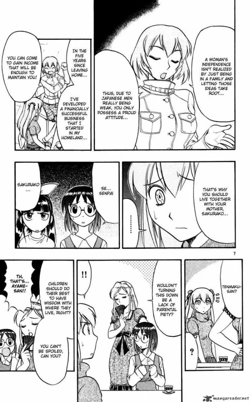 Ai Kora Chapter 83 page 7