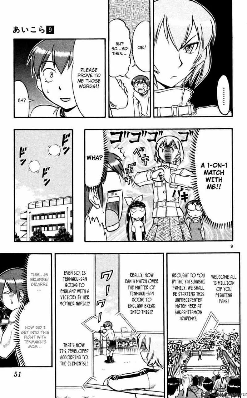 Ai Kora Chapter 83 page 9