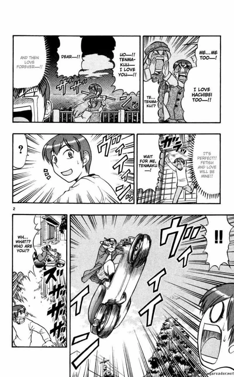 Ai Kora Chapter 83 page 2