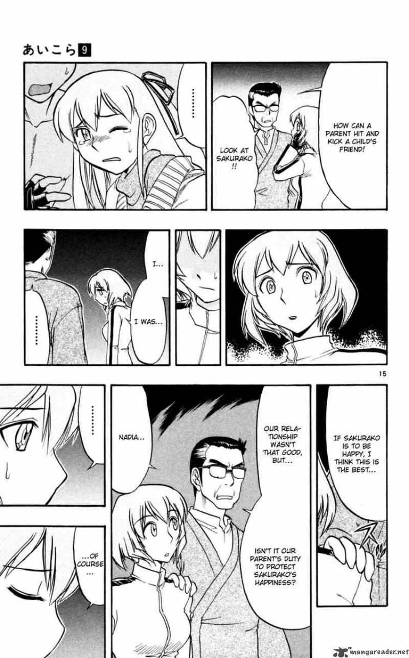 Ai Kora Chapter 83 page 15