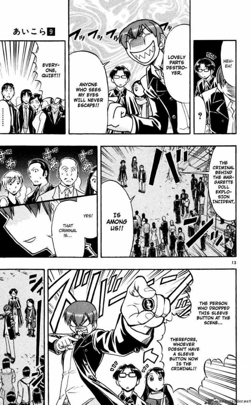 Ai Kora Chapter 84 page 13
