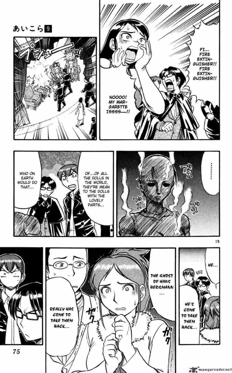 Ai Kora Chapter 84 page 15