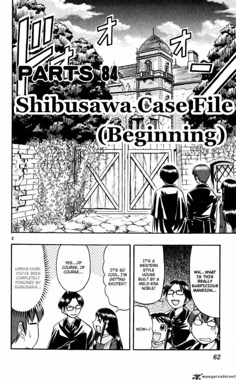 Ai Kora Chapter 84 page 2