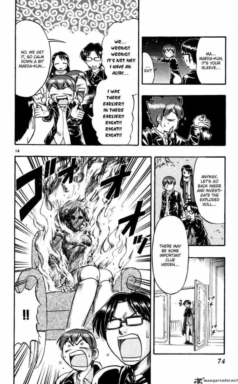 Ai Kora Chapter 84 page 14