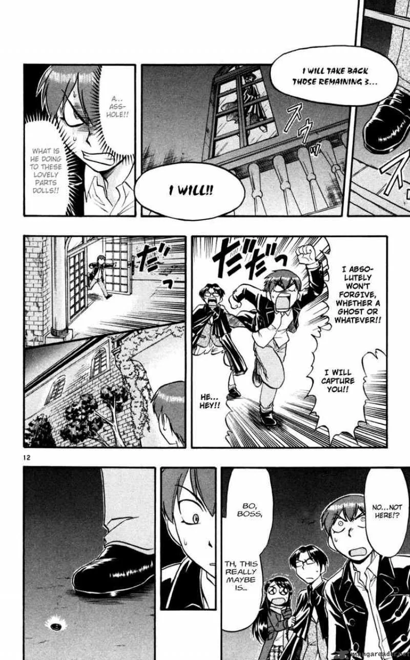 Ai Kora Chapter 84 page 12