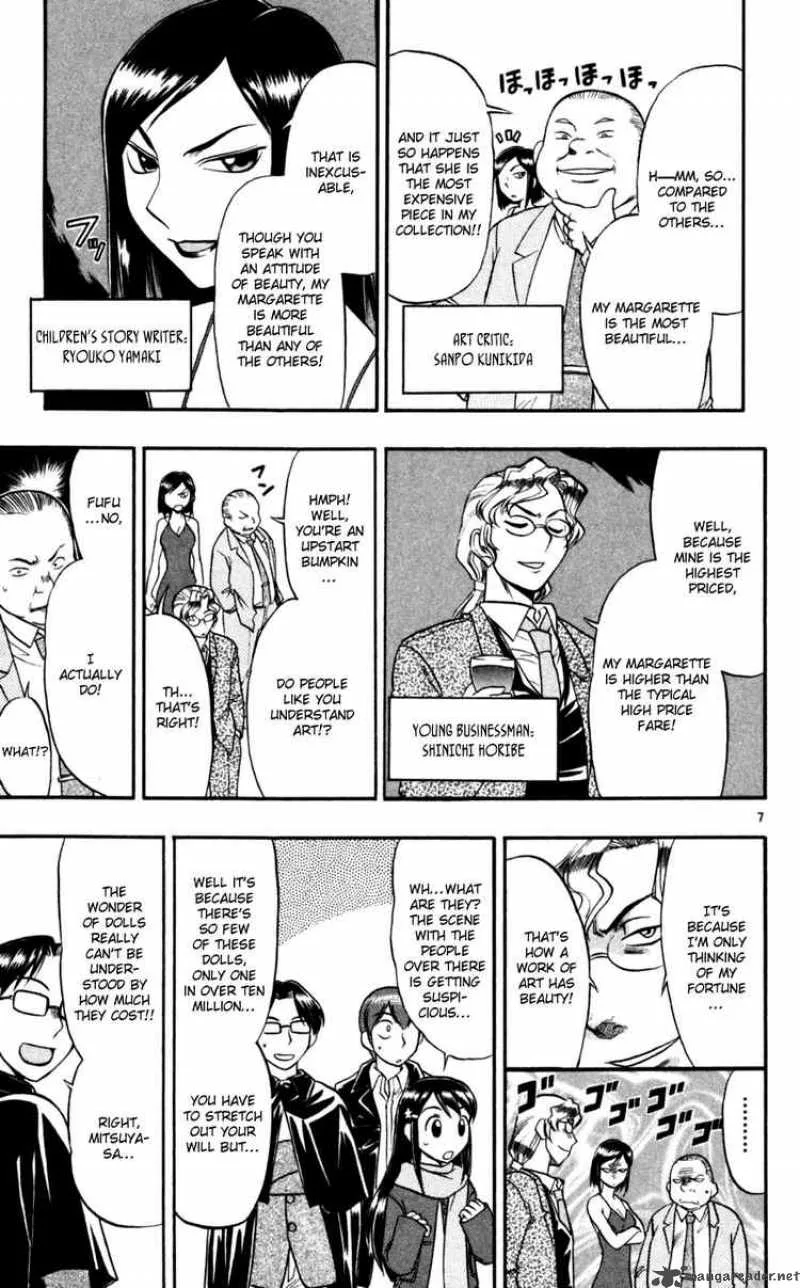 Ai Kora Chapter 84 page 7