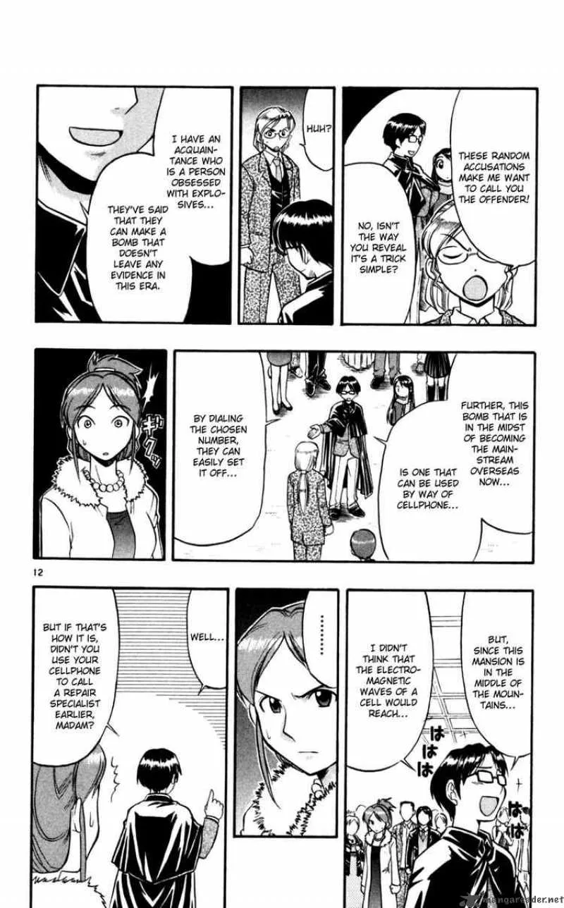 Ai Kora Chapter 85 page 12