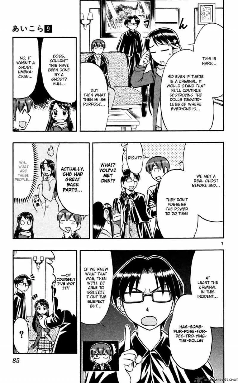 Ai Kora Chapter 85 page 7