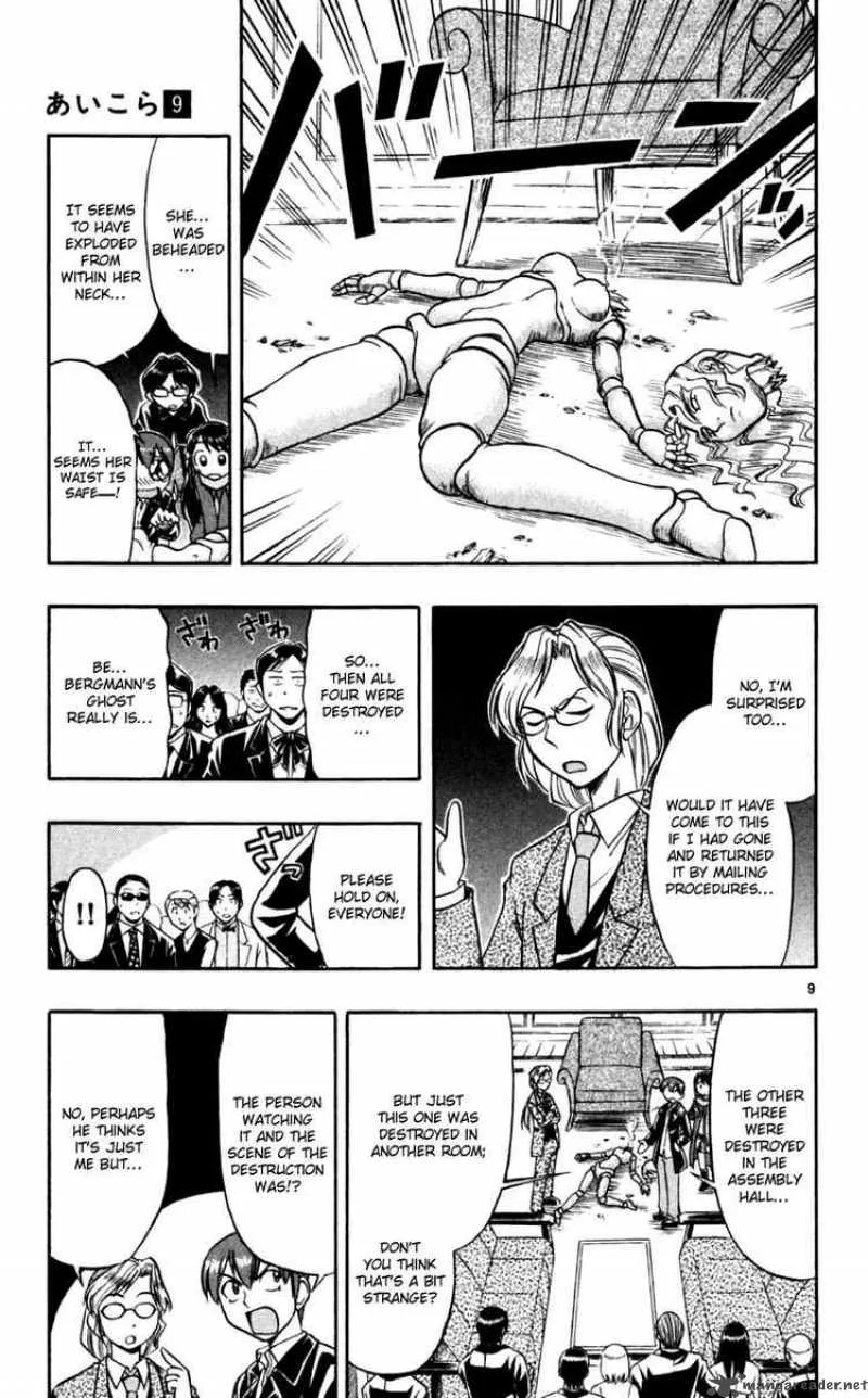 Ai Kora Chapter 85 page 9