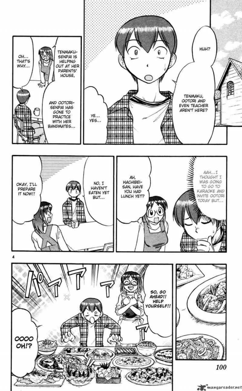 Ai Kora Chapter 86 page 4