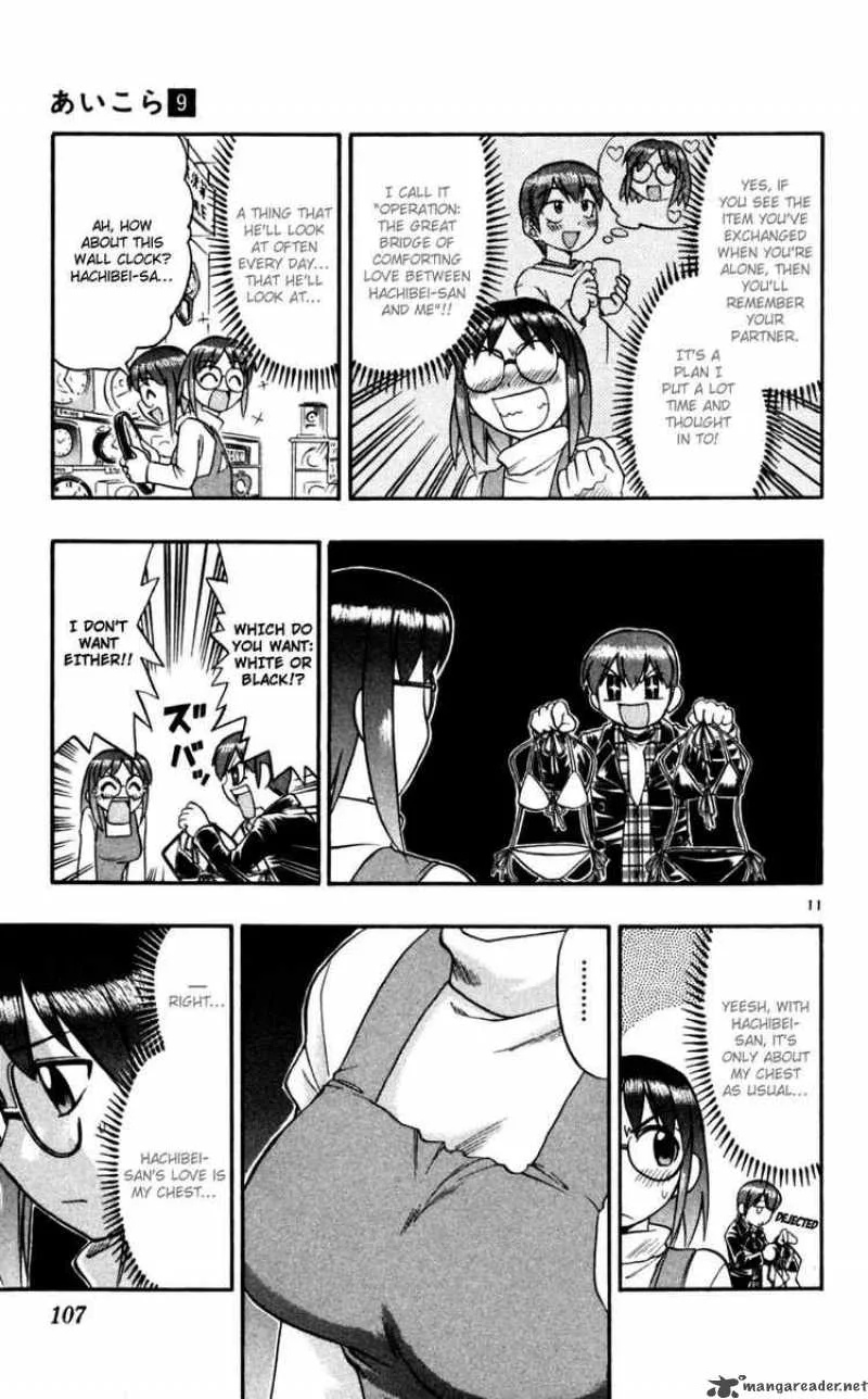Ai Kora Chapter 86 page 11