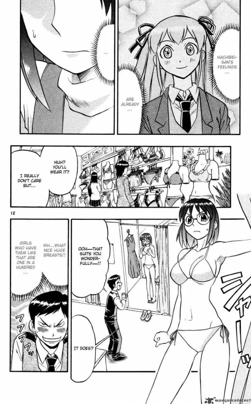 Ai Kora Chapter 86 page 12