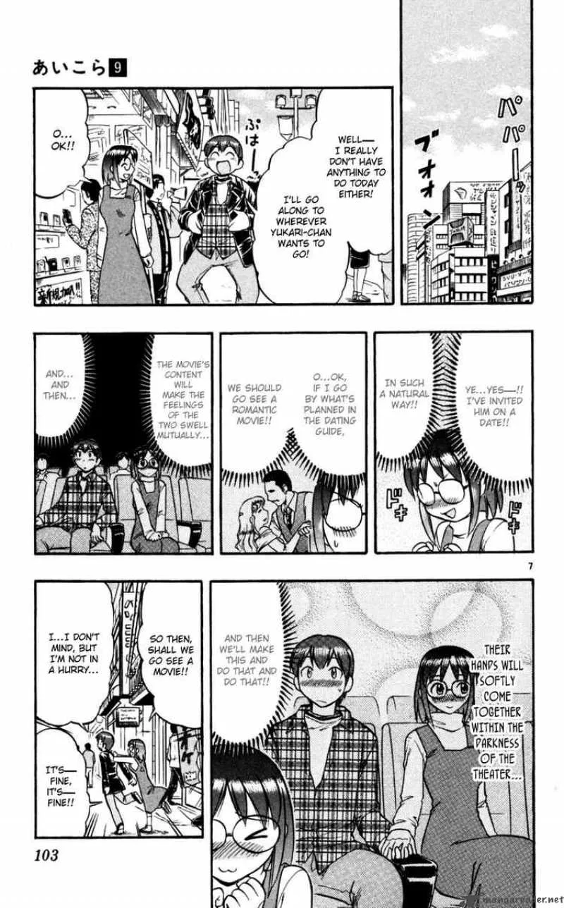 Ai Kora Chapter 86 page 7
