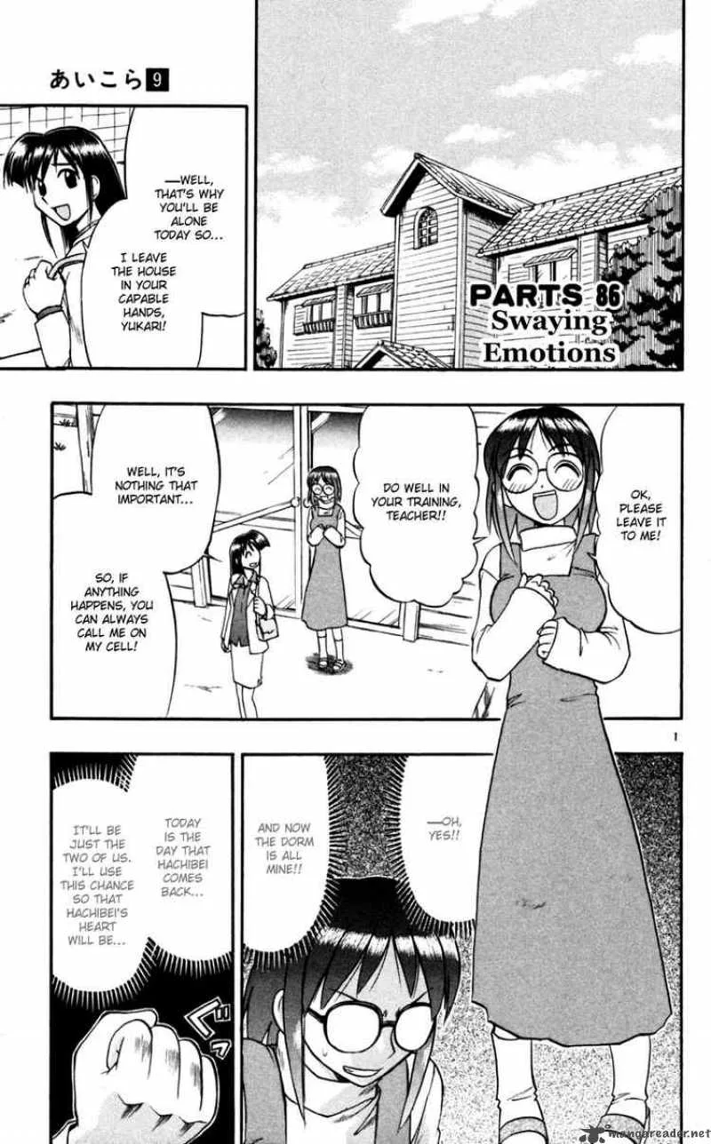 Ai Kora Chapter 86 page 1