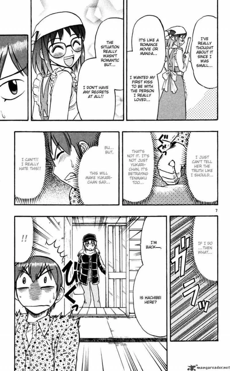 Ai Kora Chapter 87 page 7
