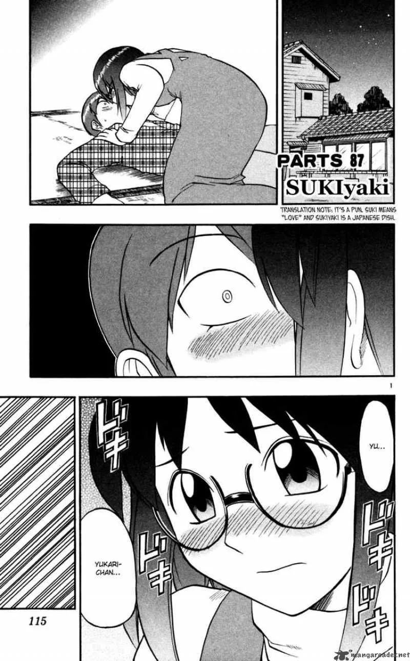 Ai Kora Chapter 87 page 1