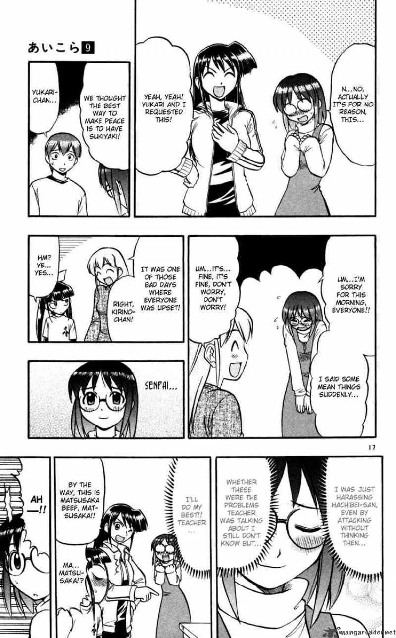 Ai Kora Chapter 87 page 17