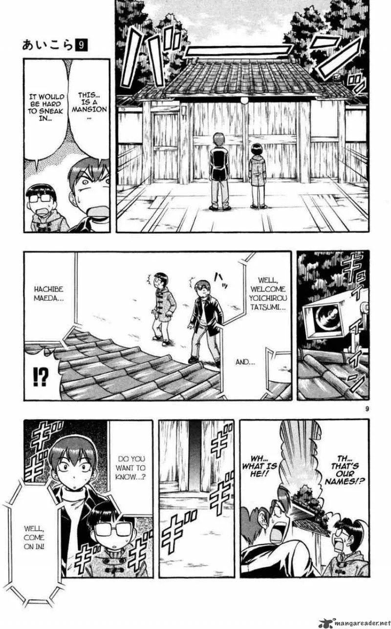 Ai Kora Chapter 88 page 9