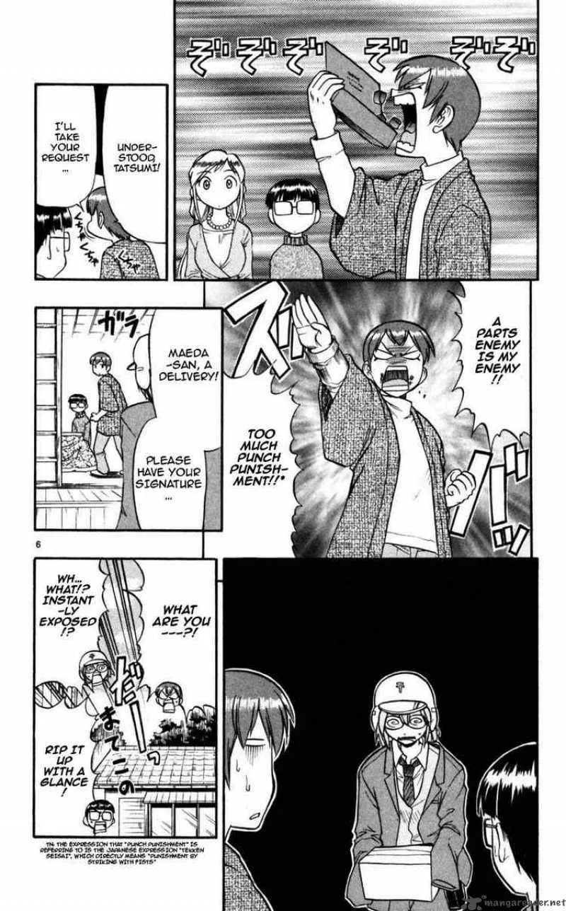 Ai Kora Chapter 88 page 6