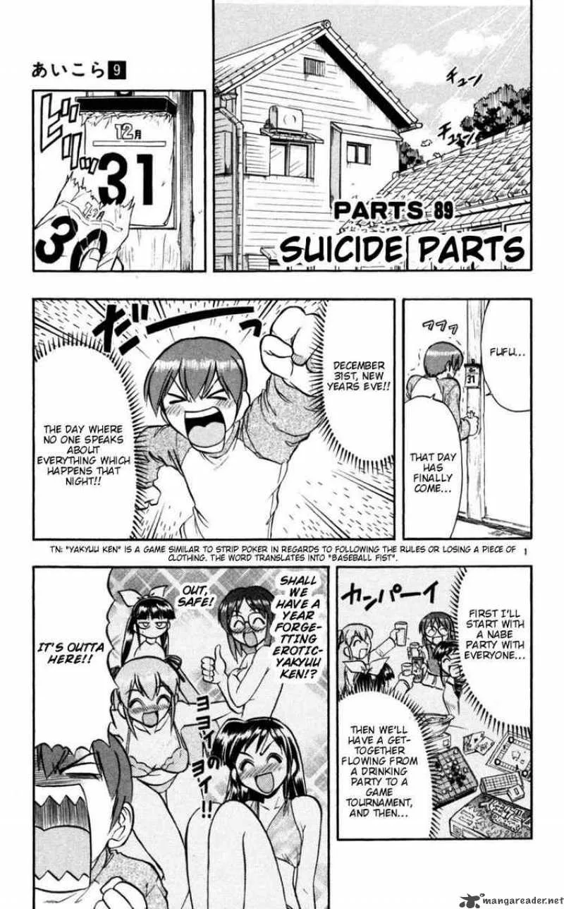 Ai Kora Chapter 89 page 1