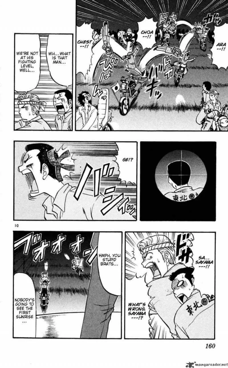 Ai Kora Chapter 89 page 10