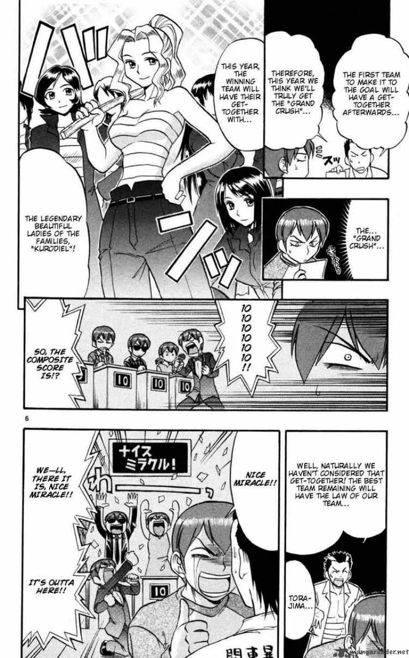 Ai Kora Chapter 89 page 6