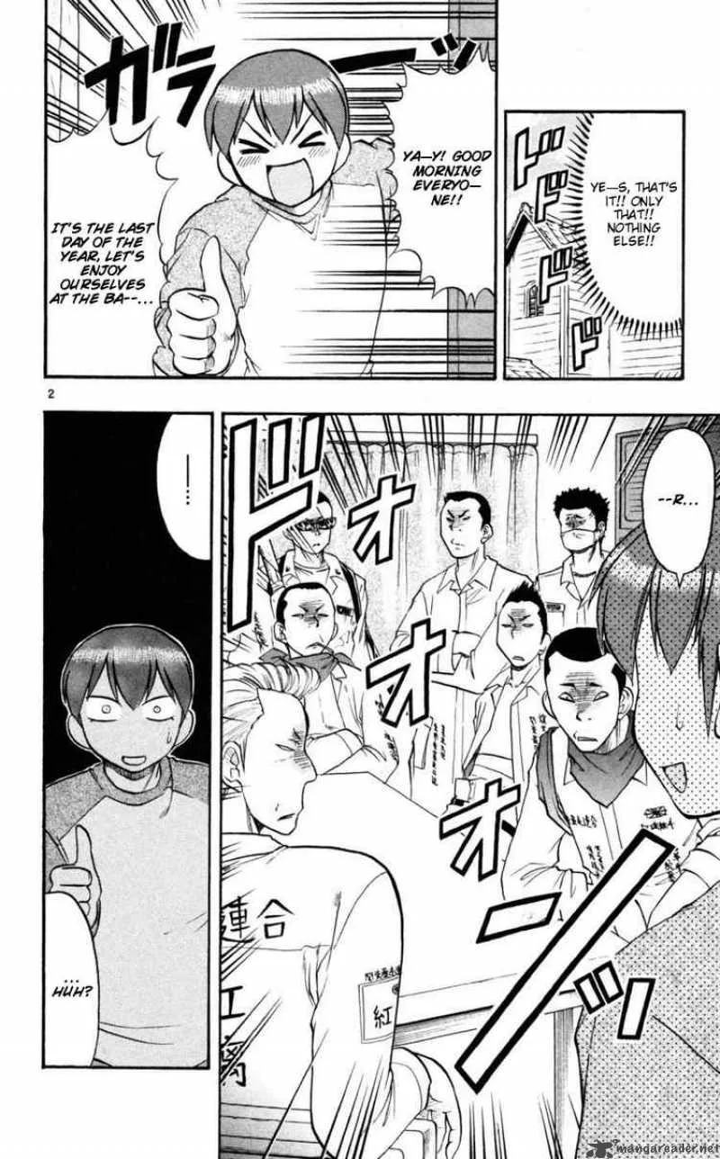 Ai Kora Chapter 89 page 2