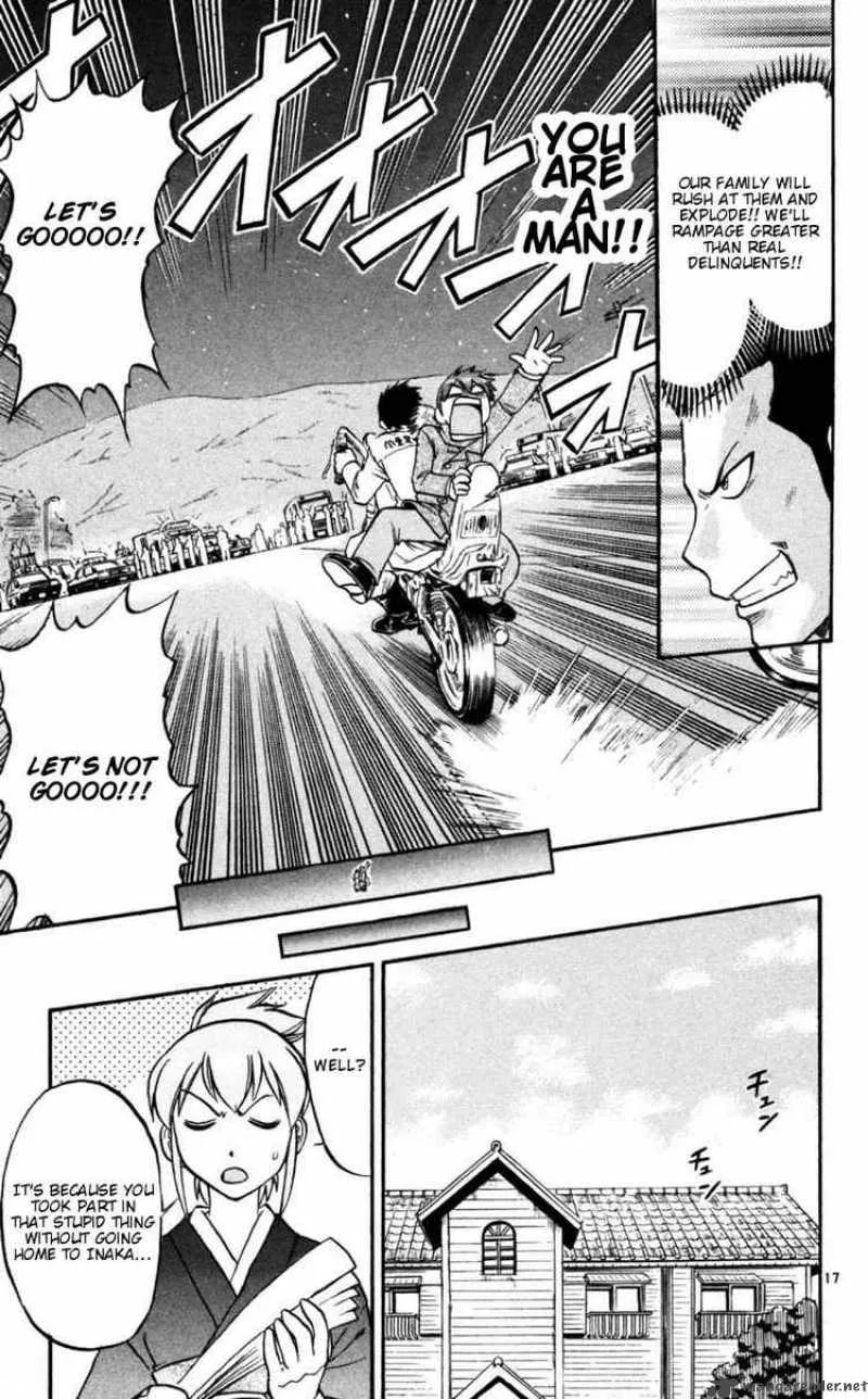 Ai Kora Chapter 89 page 17