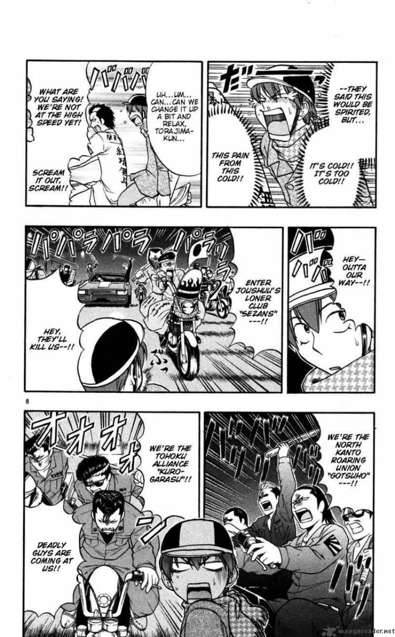 Ai Kora Chapter 89 page 8