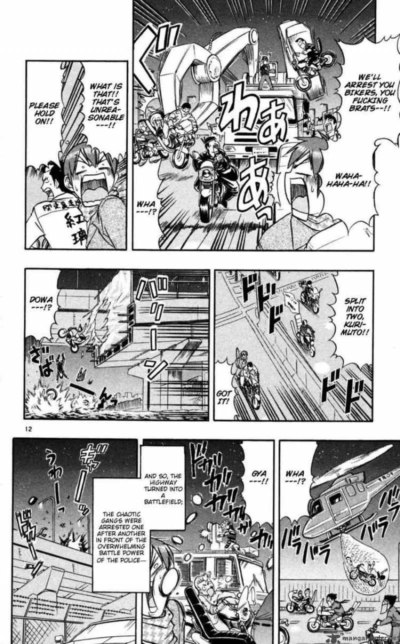 Ai Kora Chapter 89 page 12