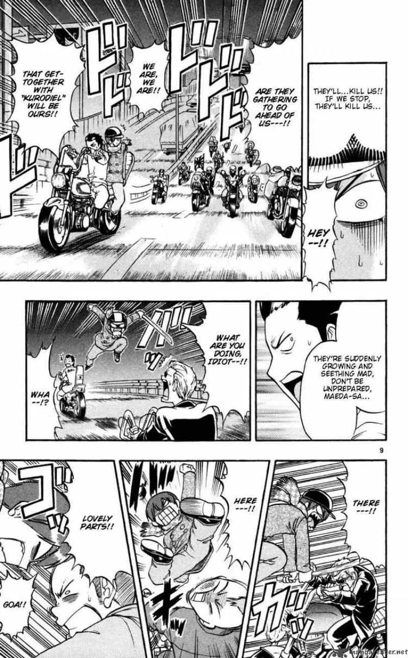 Ai Kora Chapter 89 page 9