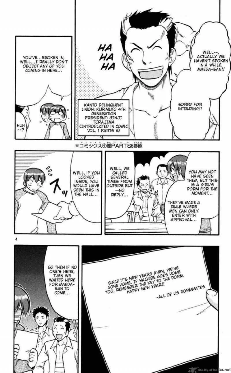 Ai Kora Chapter 89 page 4