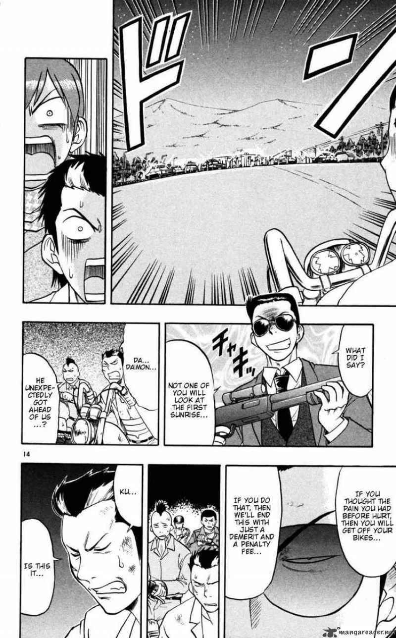 Ai Kora Chapter 89 page 14