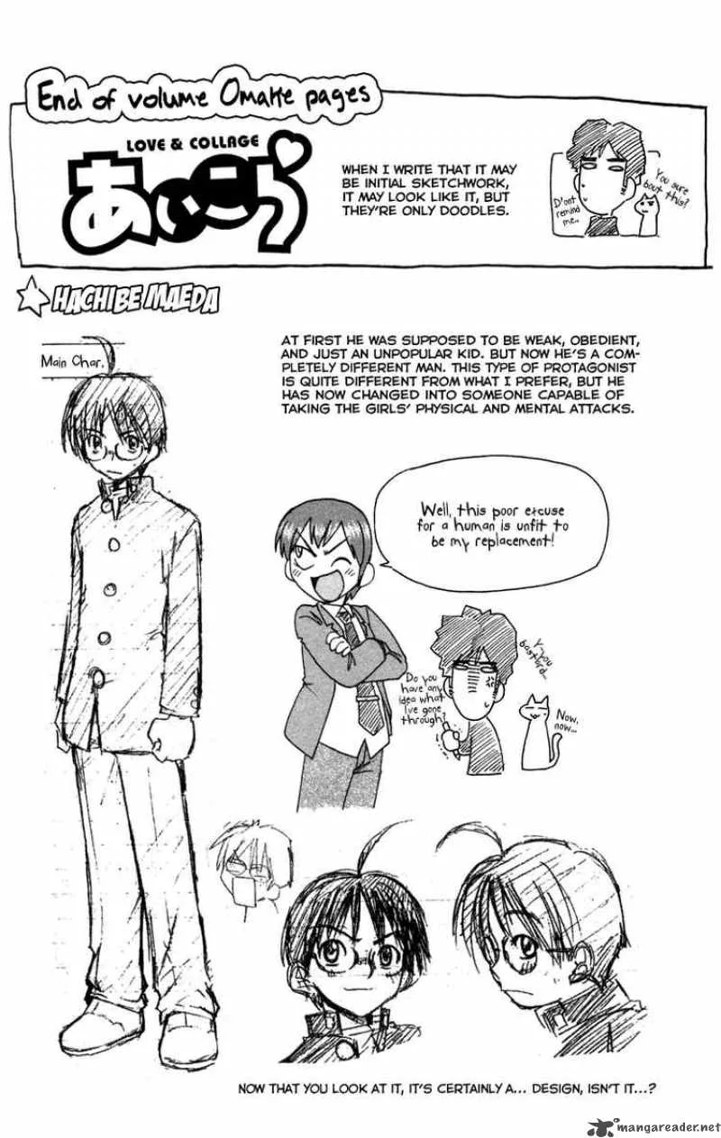Ai Kora Chapter 9 page 19